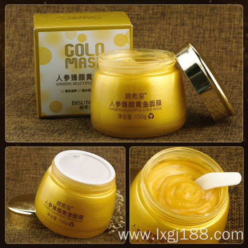 facial care essence bio collagen gold face mask